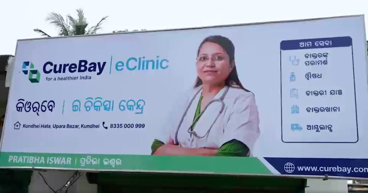M funding to convey AI to rural clinics in India